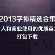 2020香港十大中文金曲