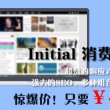 今晚香港澳门6合开彩开奖结果查询